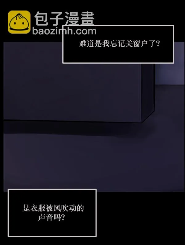 [第135话] 没有不可能的事 第119页