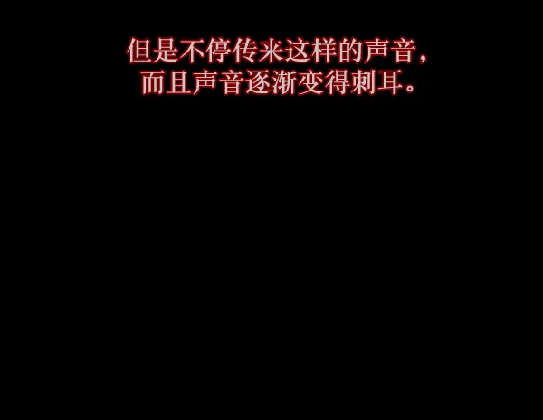 [第135话] 没有不可能的事 第123页