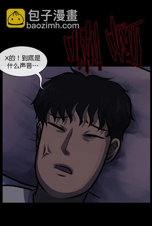 [第135话] 没有不可能的事 第124页