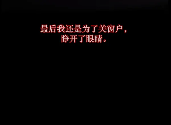 [第135话] 没有不可能的事 第127页