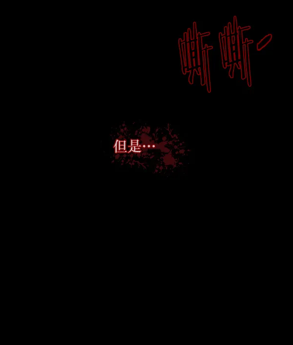 [第135话] 没有不可能的事 第128页
