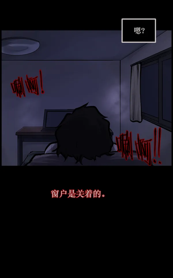 [第135话] 没有不可能的事 第129页