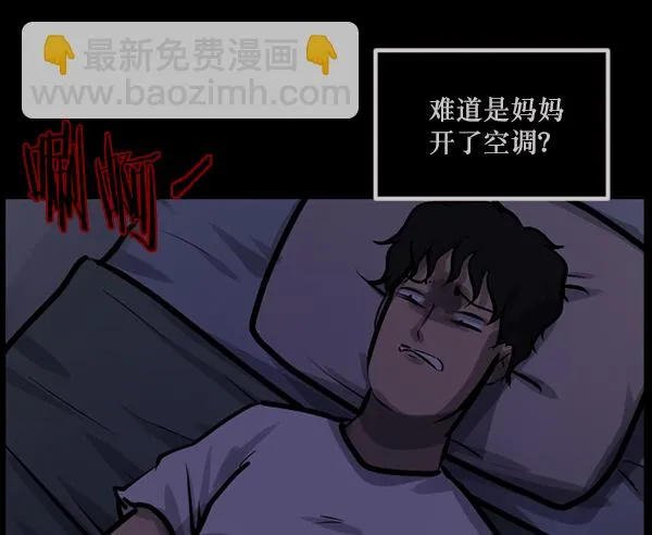[第135话] 没有不可能的事 第130页