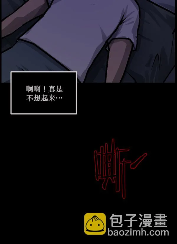 [第135话] 没有不可能的事 第131页