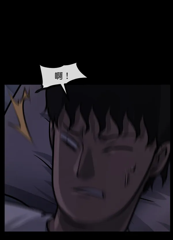 [第135话] 没有不可能的事 第132页