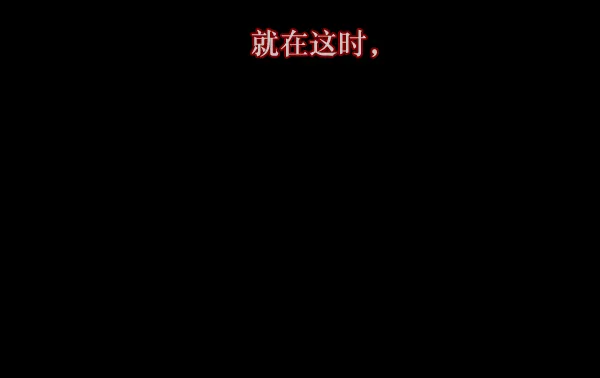 [第135话] 没有不可能的事 第133页