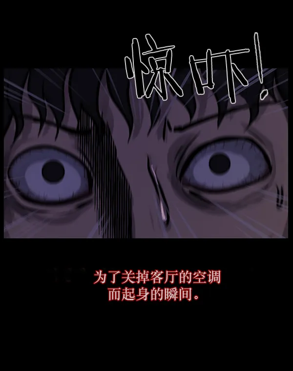 [第135话] 没有不可能的事 第134页