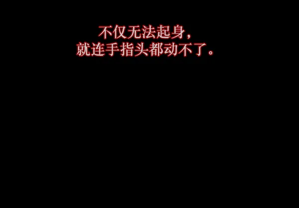 [第135话] 没有不可能的事 第139页