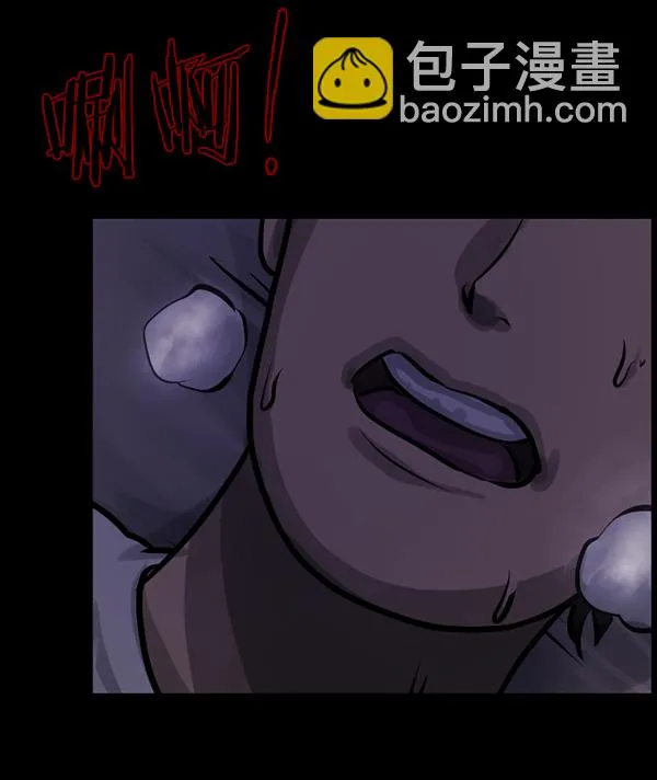 [第135话] 没有不可能的事 第140页
