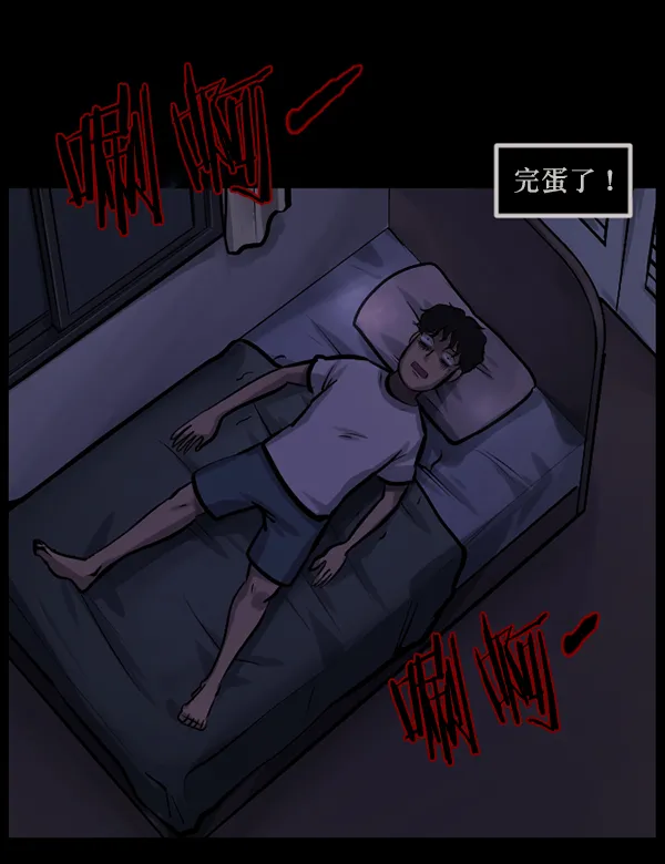 [第135话] 没有不可能的事 第142页