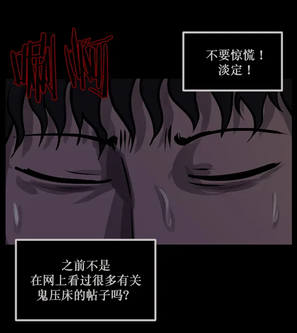 [第135话] 没有不可能的事 第146页