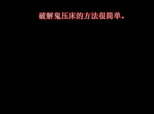 [第135话] 没有不可能的事 第149页