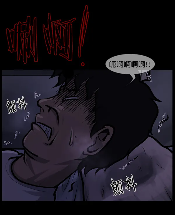 [第135话] 没有不可能的事 第150页