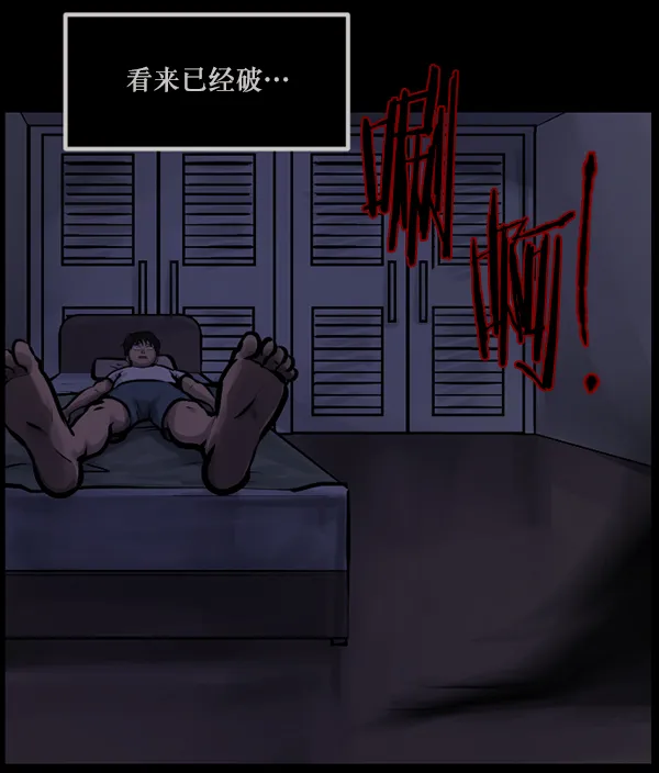 [第135话] 没有不可能的事 第154页