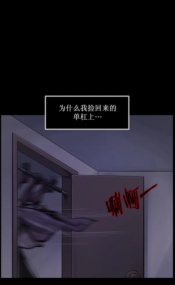 [第135话] 没有不可能的事 第158页