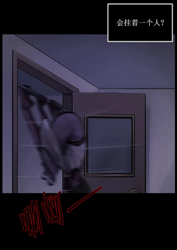 [第135话] 没有不可能的事 第160页