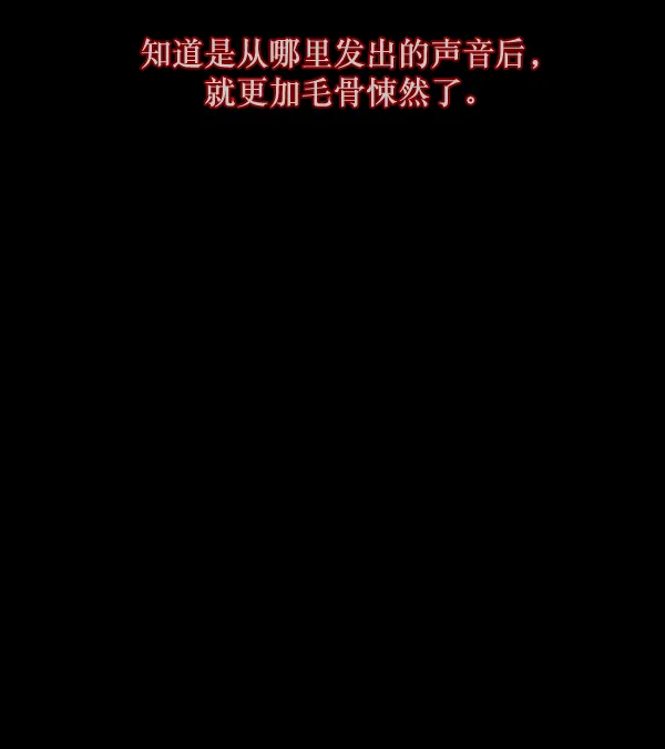 [第135话] 没有不可能的事 第164页