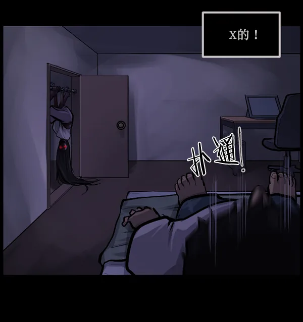 [第135话] 没有不可能的事 第167页