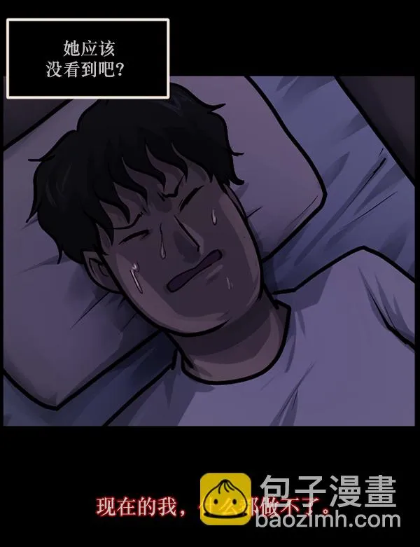 [第135话] 没有不可能的事 第169页