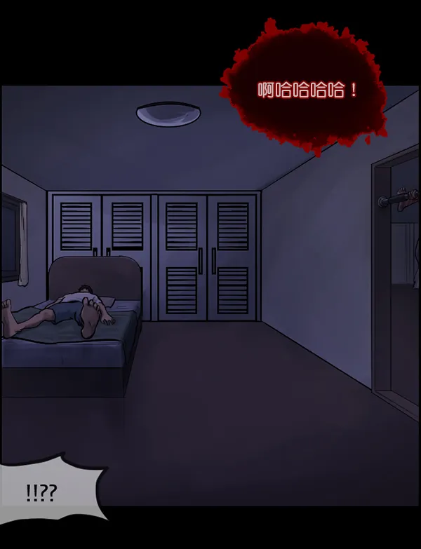 [第135话] 没有不可能的事 第175页