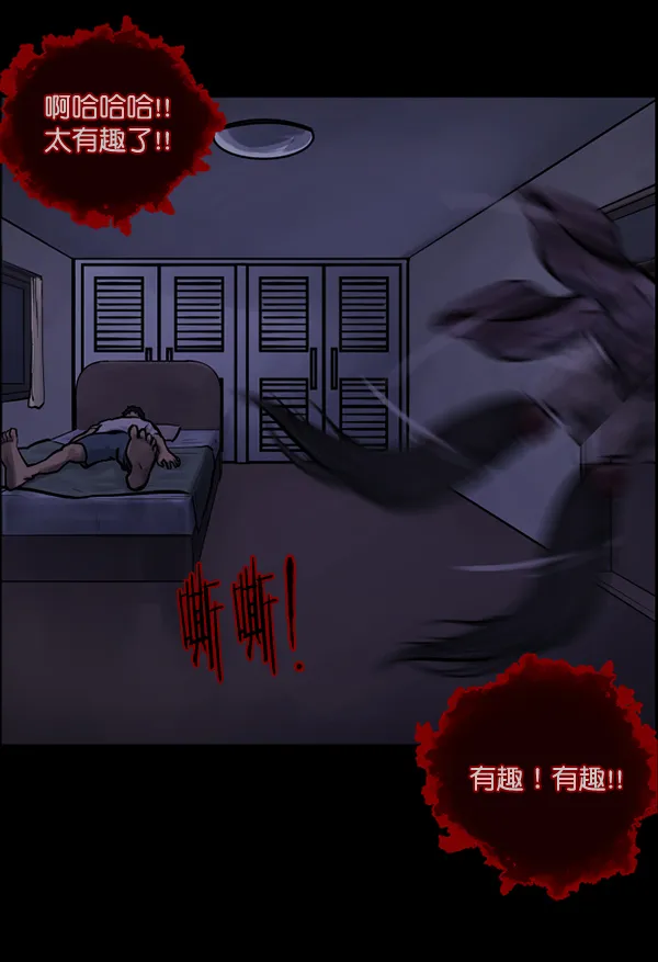 [第135话] 没有不可能的事 第177页