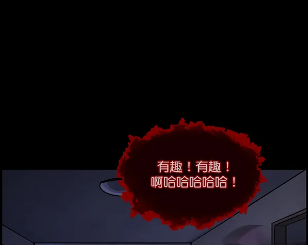 [第135话] 没有不可能的事 第181页