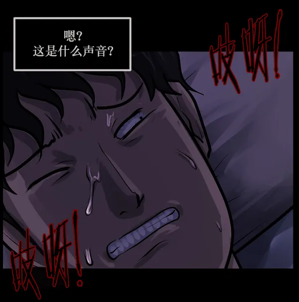 [第135话] 没有不可能的事 第185页