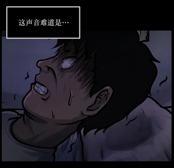 [第135话] 没有不可能的事 第187页