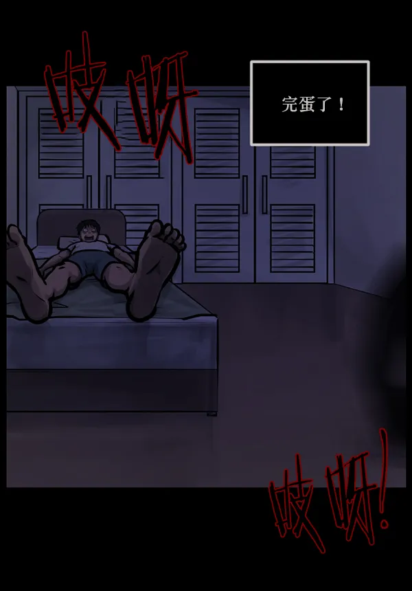 [第135话] 没有不可能的事 第189页