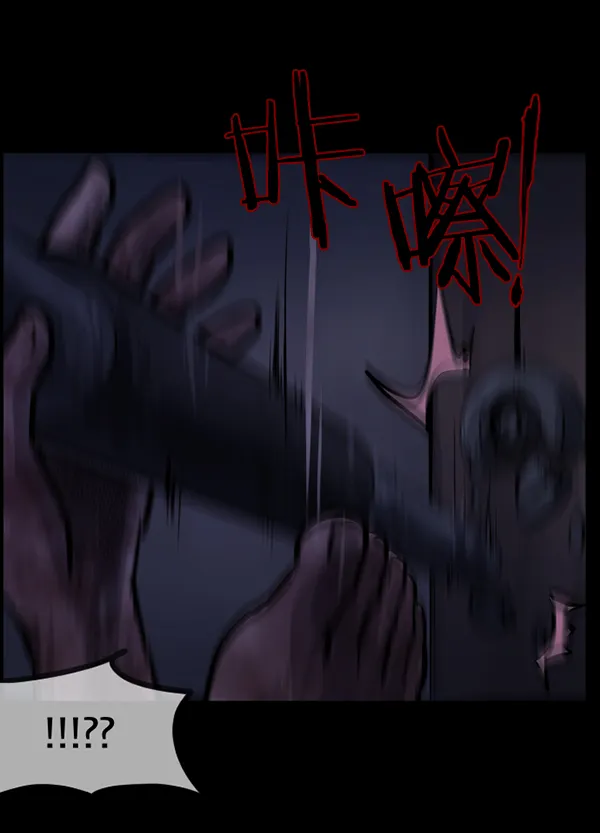[第135话] 没有不可能的事 第195页
