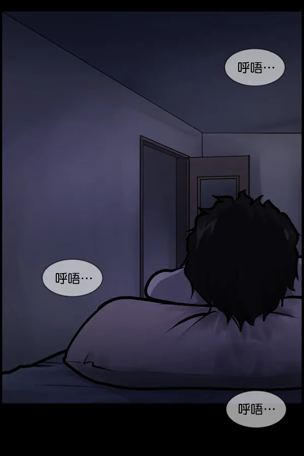 [第135话] 没有不可能的事 第199页