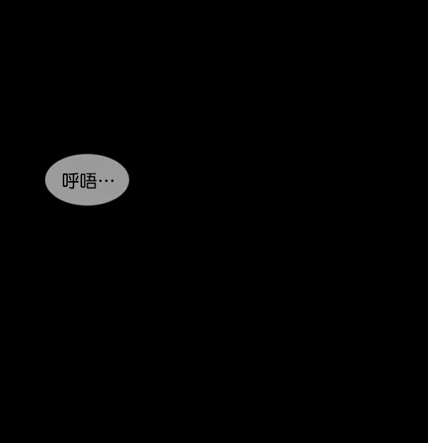 [第135话] 没有不可能的事 第200页