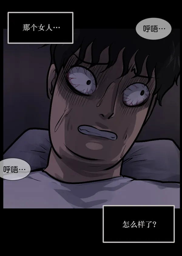 [第135话] 没有不可能的事 第201页