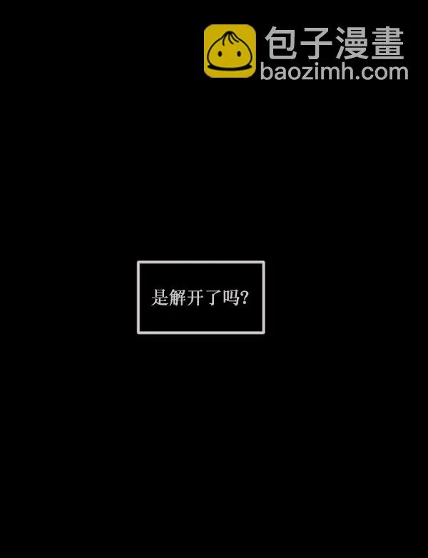 [第135话] 没有不可能的事 第206页