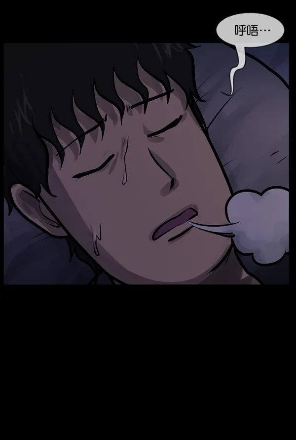 [第135话] 没有不可能的事 第207页