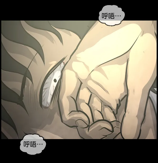 [第135话] 没有不可能的事 第220页