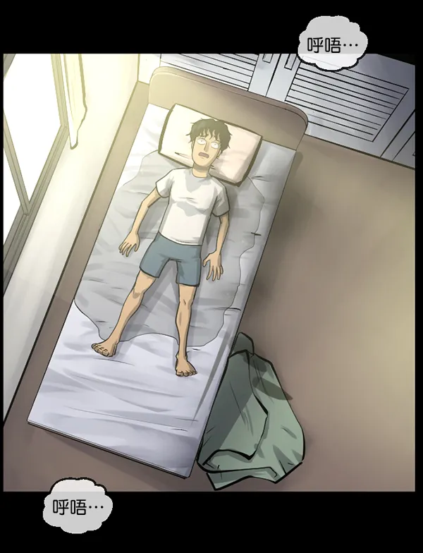 [第135话] 没有不可能的事 第224页