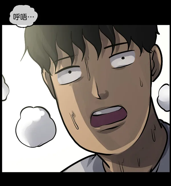 [第135话] 没有不可能的事 第226页