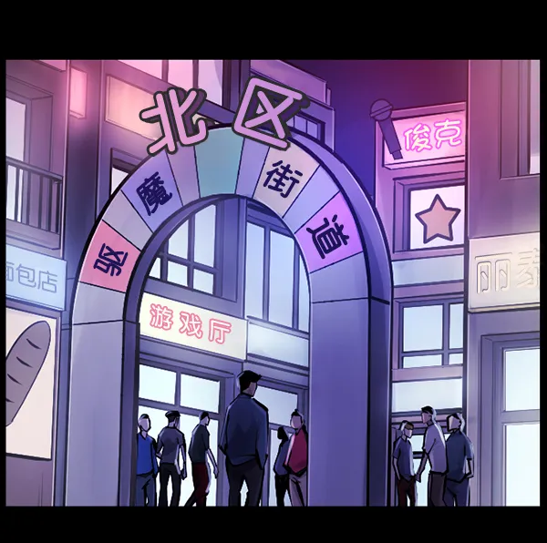 [第136话] 战争 第10页