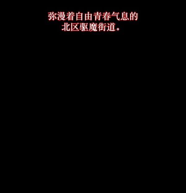 [第136话] 战争 第11页