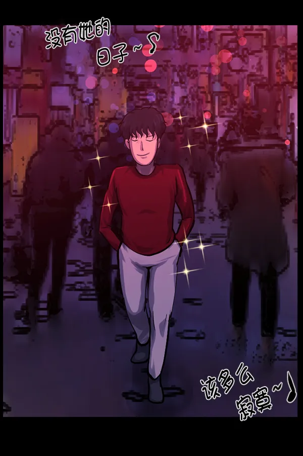 [第136话] 战争 第14页