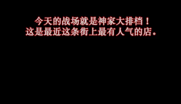 [第136话] 战争 第33页