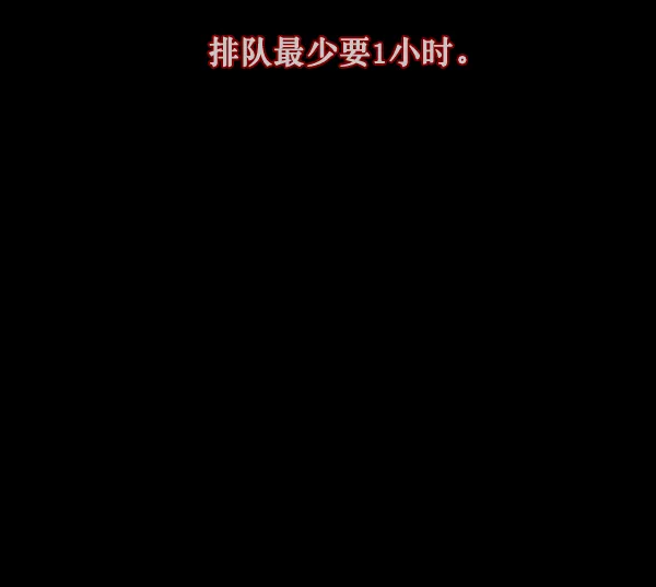 [第136话] 战争 第35页