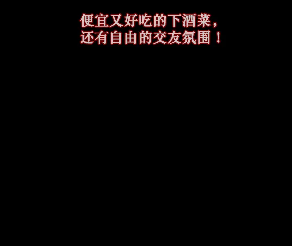 [第136话] 战争 第37页