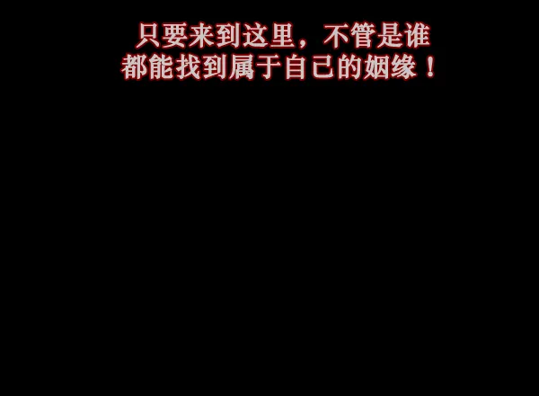 [第136话] 战争 第39页