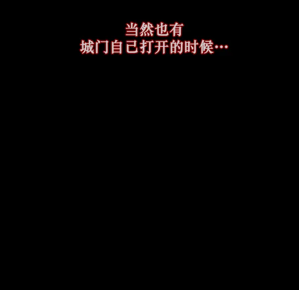 [第136话] 战争 第46页