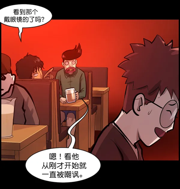[第136话] 战争 第60页