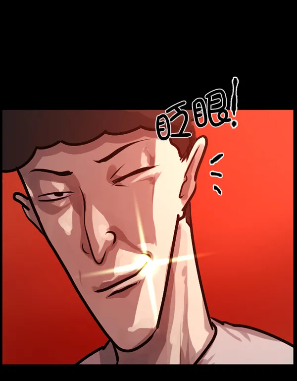 [第136话] 战争 第81页