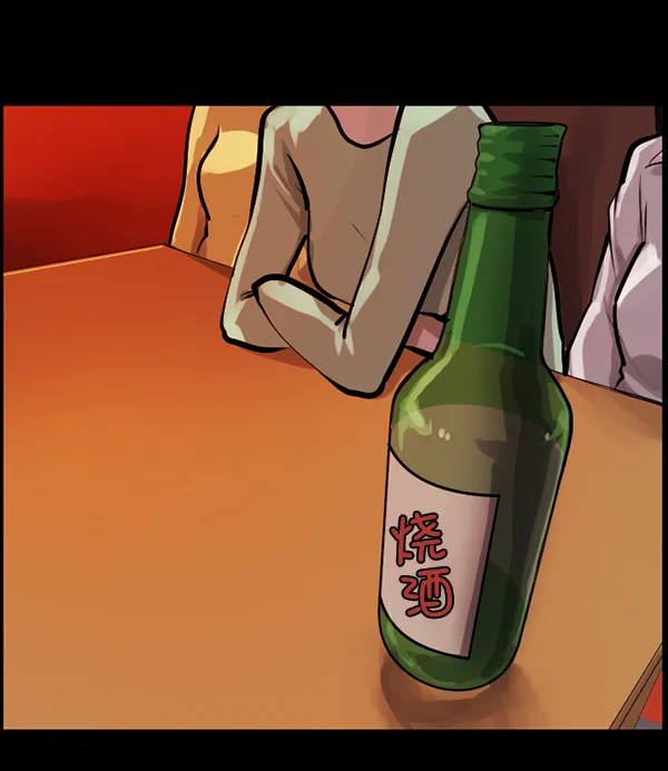[第136话] 战争 第108页