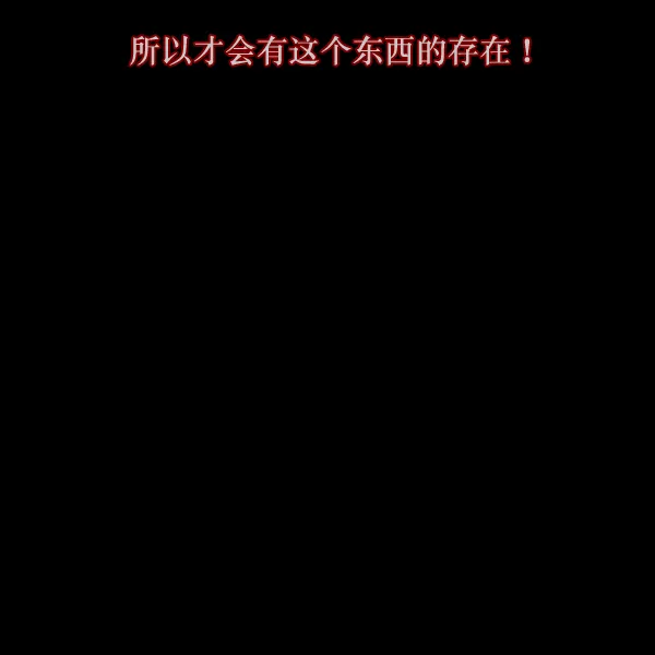 [第136话] 战争 第109页